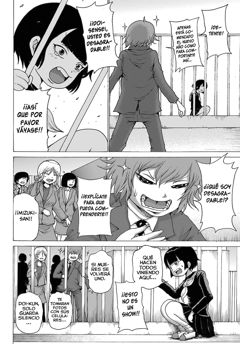 High Score Girl Dash Capitulo 1 página 11