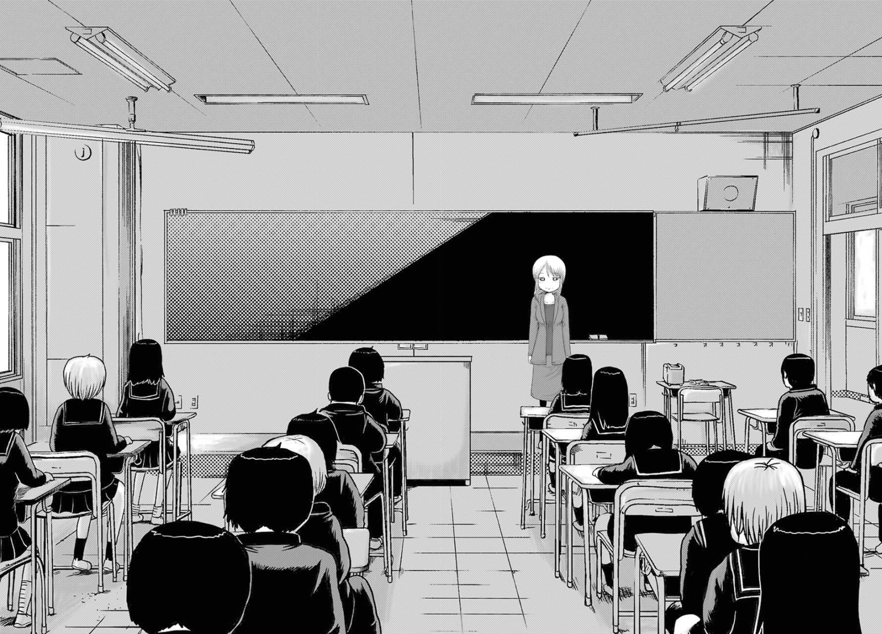 High Score Girl Dash Capitulo 1 página 17