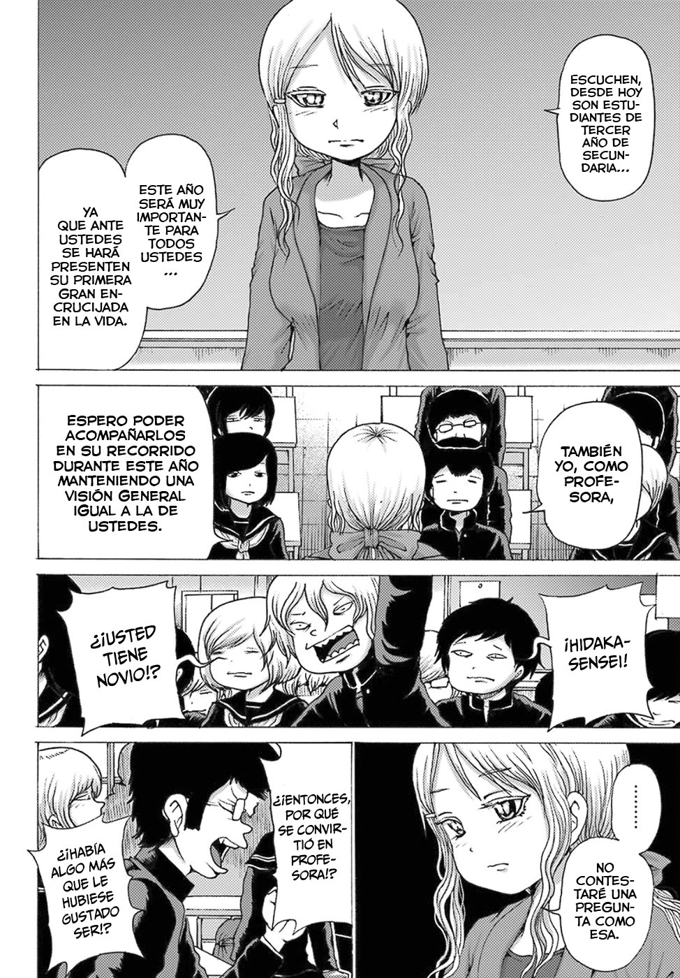 High Score Girl Dash Capitulo 1 página 18