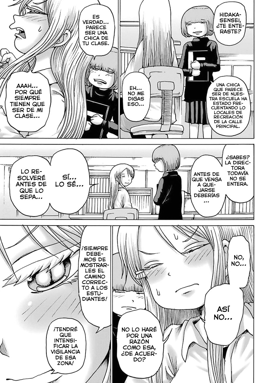 High Score Girl Dash Capitulo 10 página 10