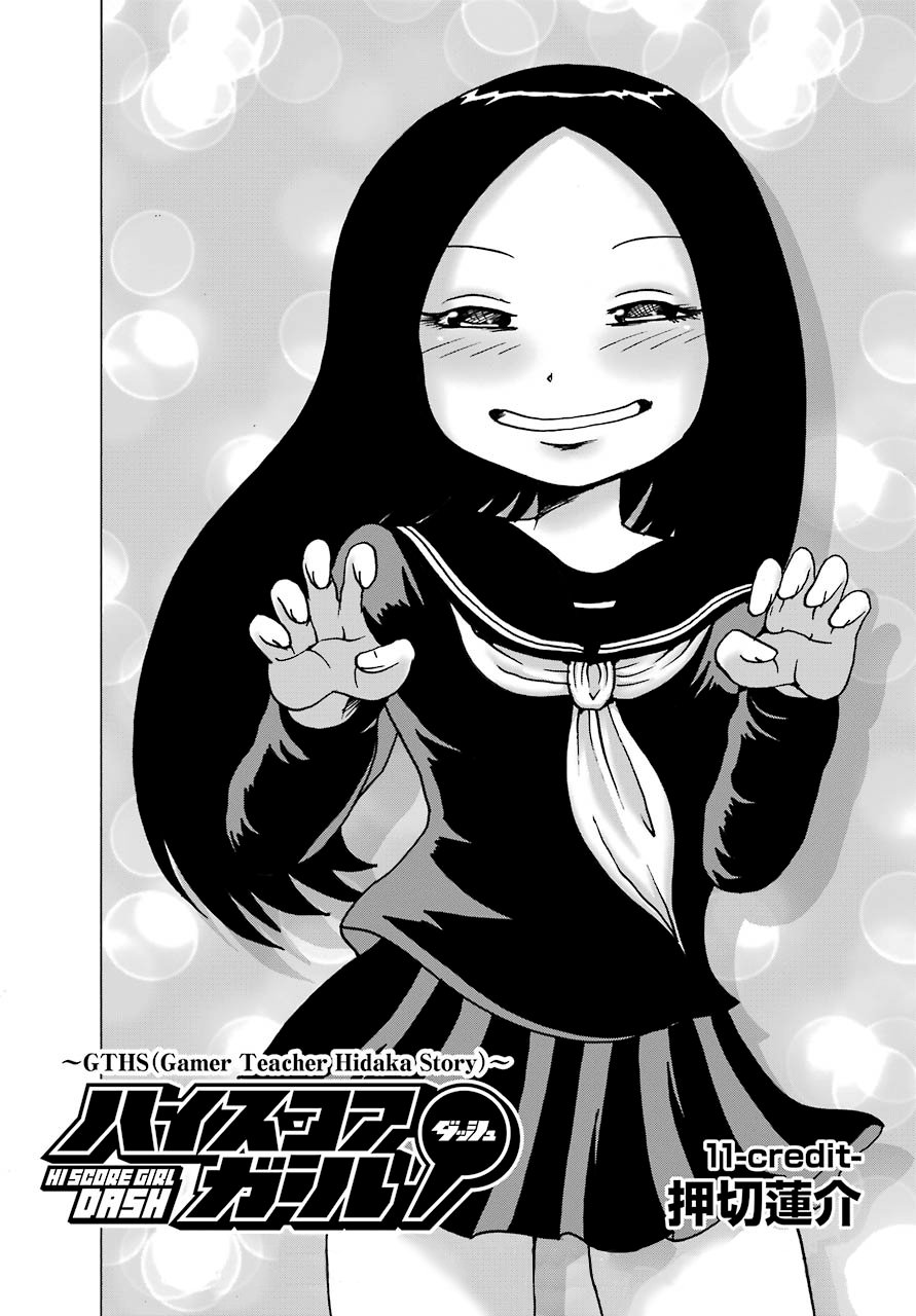High Score Girl Dash Capitulo 11 página 2