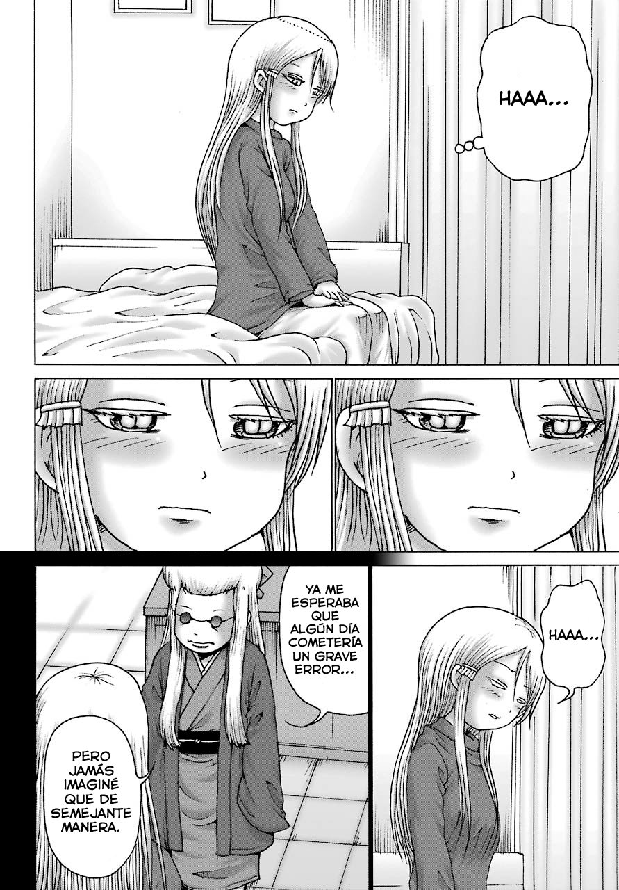 High Score Girl Dash Capitulo 11 página 5