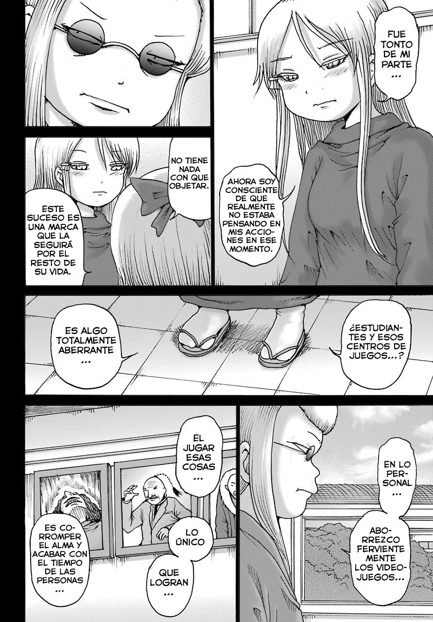 High Score Girl Dash Capitulo 11 página 7