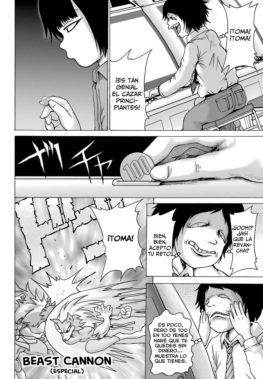 High Score Girl Dash Capitulo 12: Credit 12 página 17