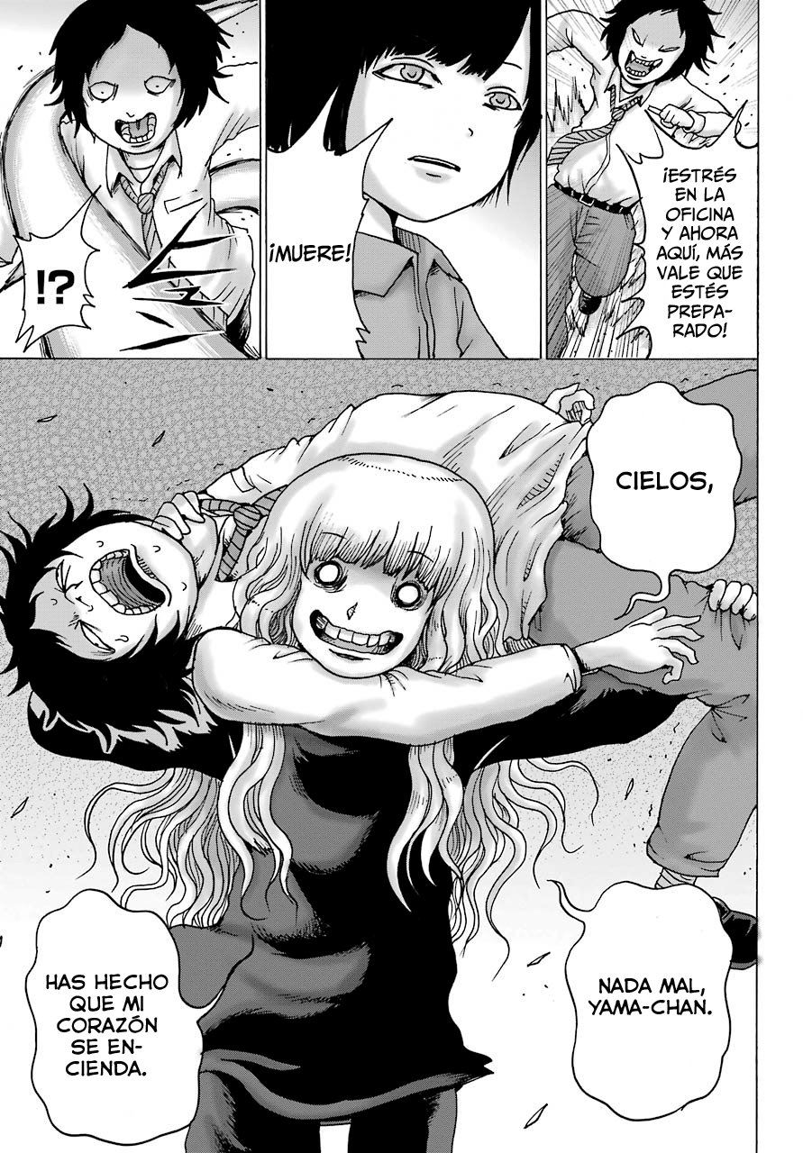 High Score Girl Dash Capitulo 12: Credit 12 página 22