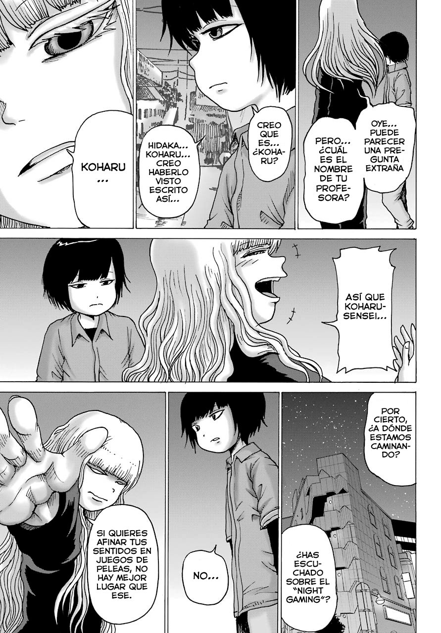 High Score Girl Dash Capitulo 12: Credit 12 página 24