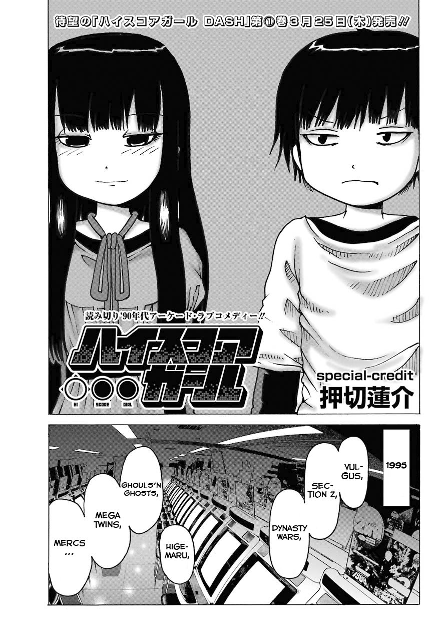 High Score Girl Dash Capitulo 13.5: Especial página 2