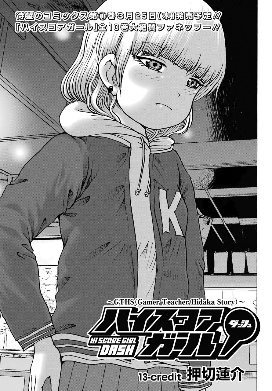 High Score Girl Dash Capitulo 13 página 2