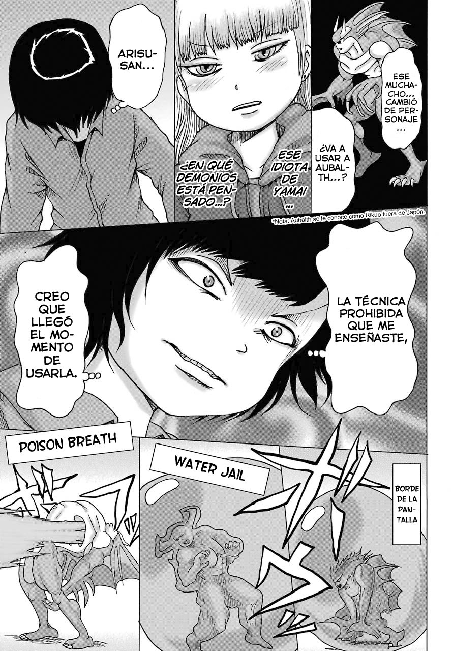 High Score Girl Dash Capitulo 14 página 18