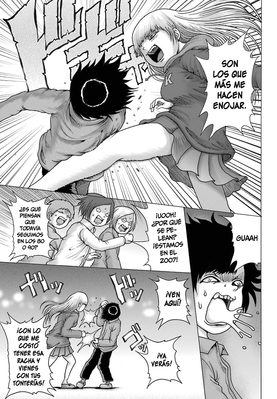 High Score Girl Dash Capitulo 14 página 23