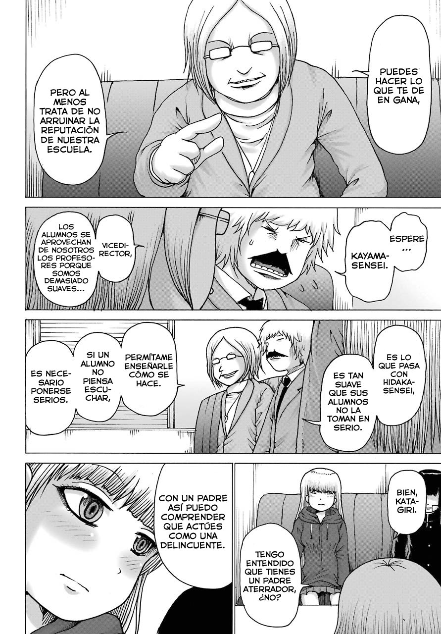 High Score Girl Dash Capitulo 15 página 11