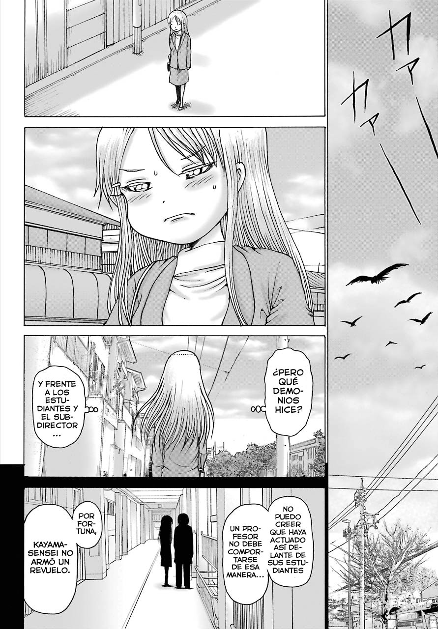 High Score Girl Dash Capitulo 15 página 20