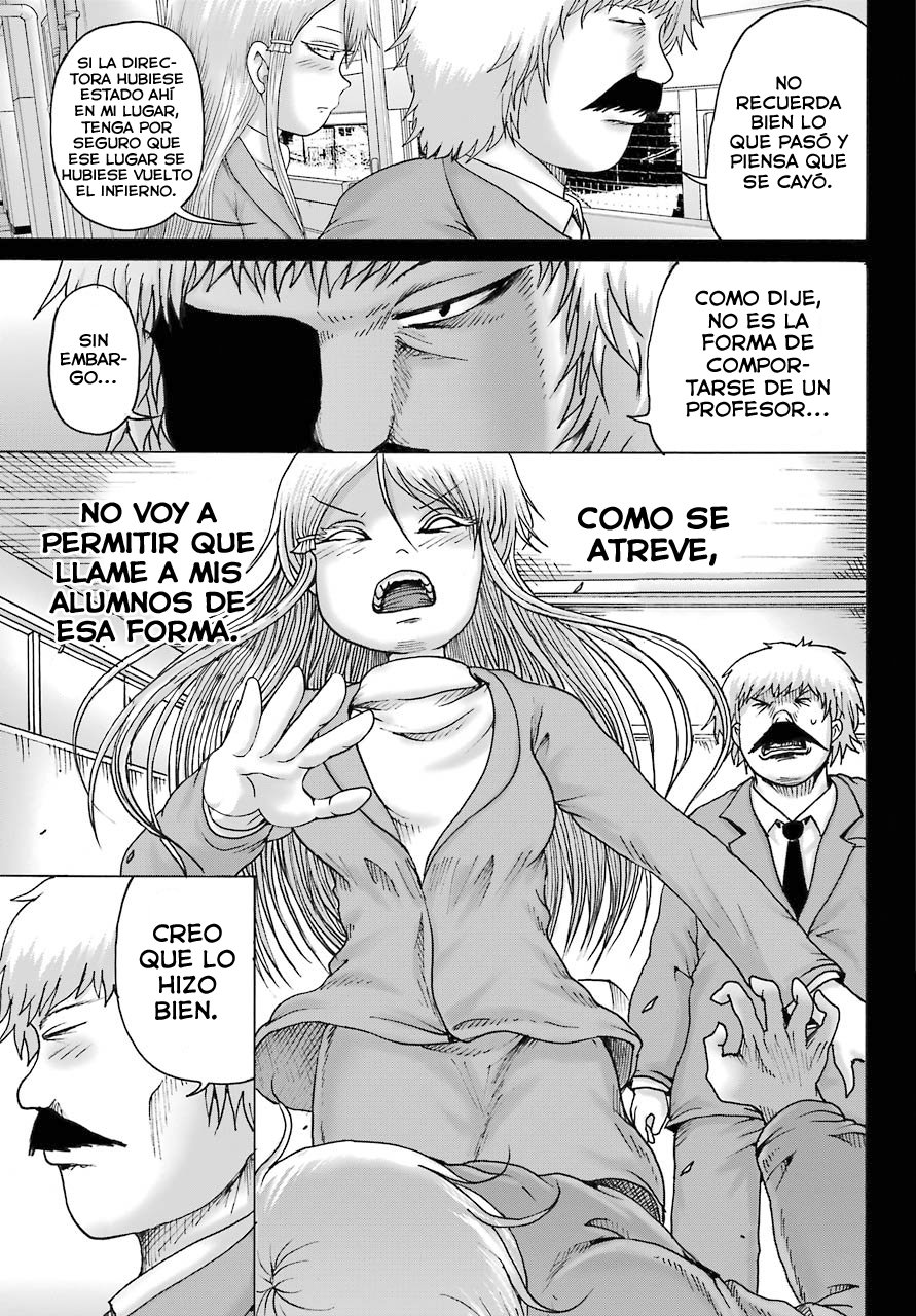 High Score Girl Dash Capitulo 15 página 21
