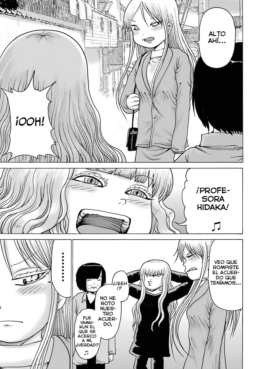 High Score Girl Dash Capitulo 15 página 23
