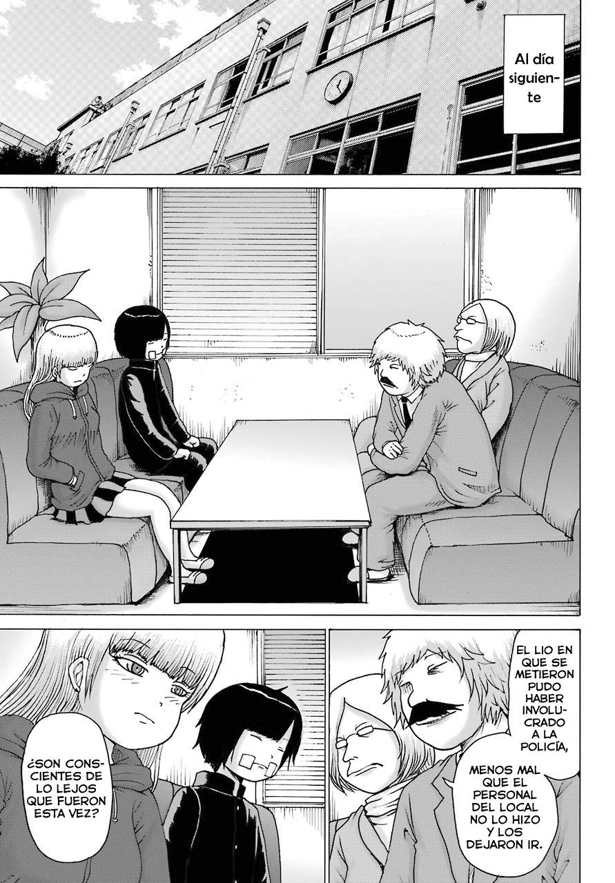 High Score Girl Dash Capitulo 15 página 8