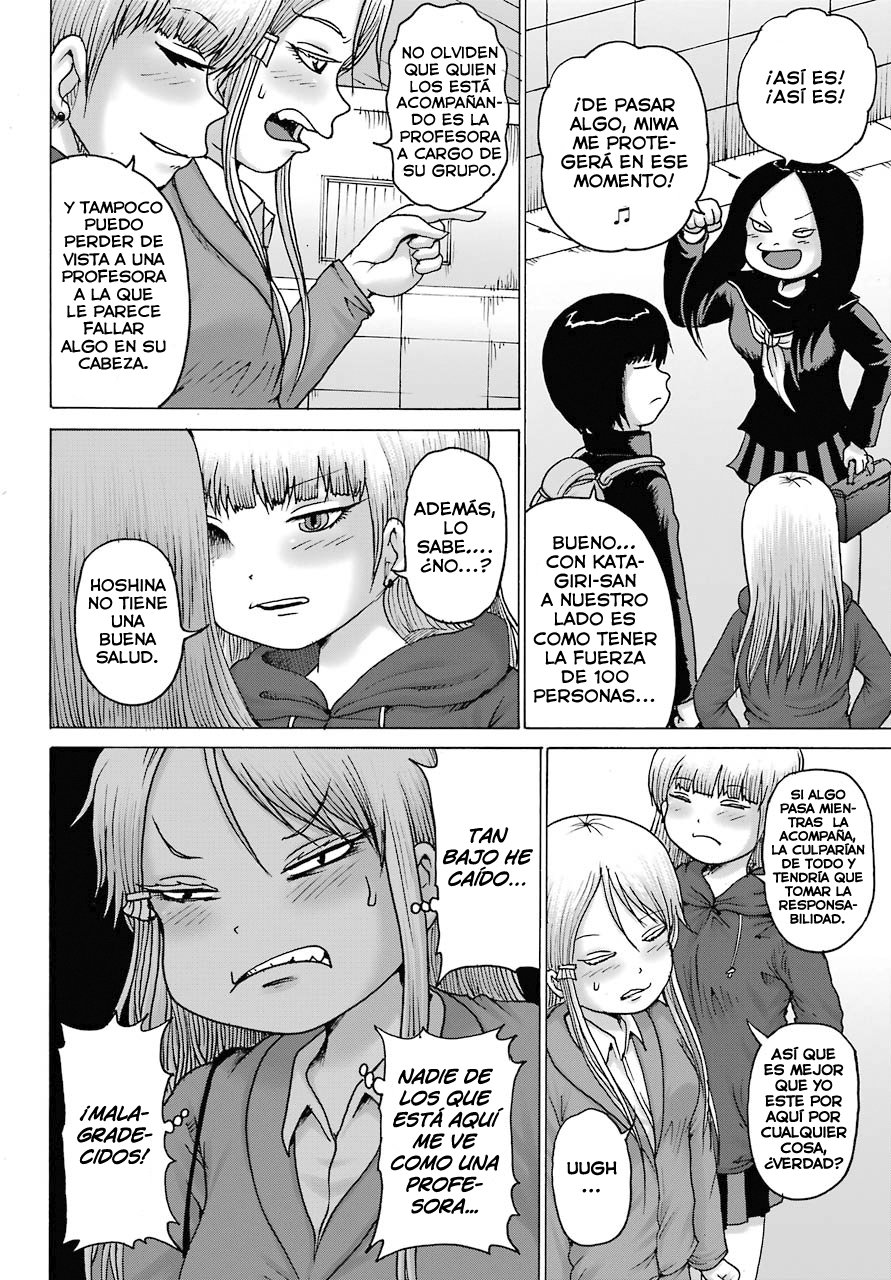High Score Girl Dash Capitulo 16 página 13