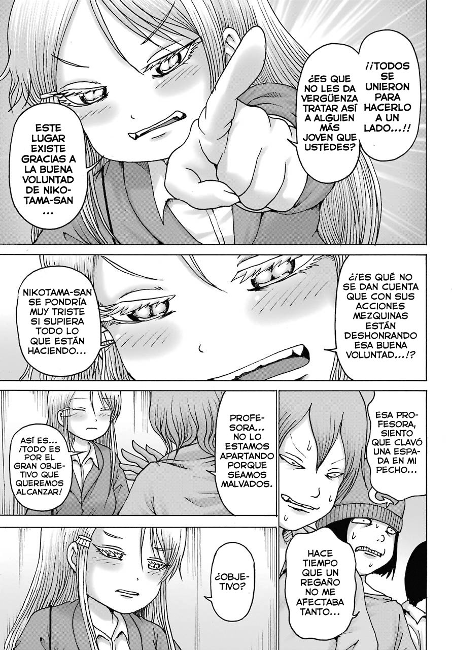 High Score Girl Dash Capitulo 16 página 16