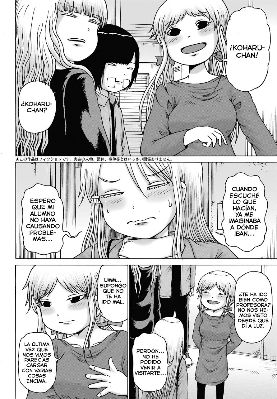 High Score Girl Dash Capitulo 16 página 3