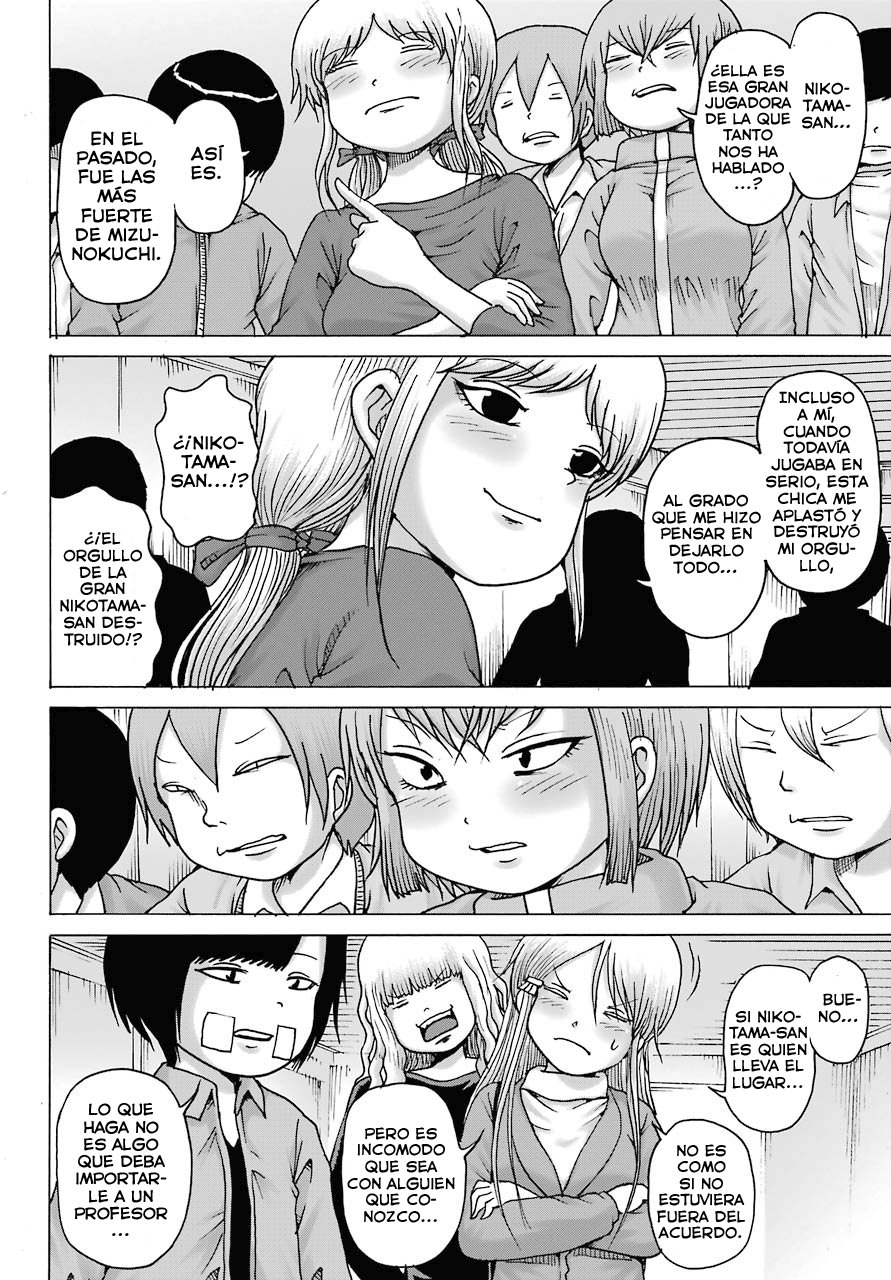 High Score Girl Dash Capitulo 16 página 5
