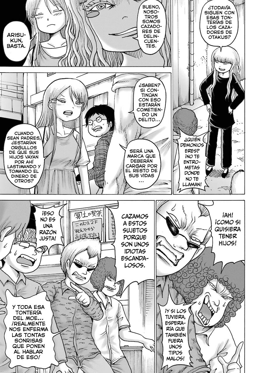 High Score Girl Dash Capitulo 17 página 14