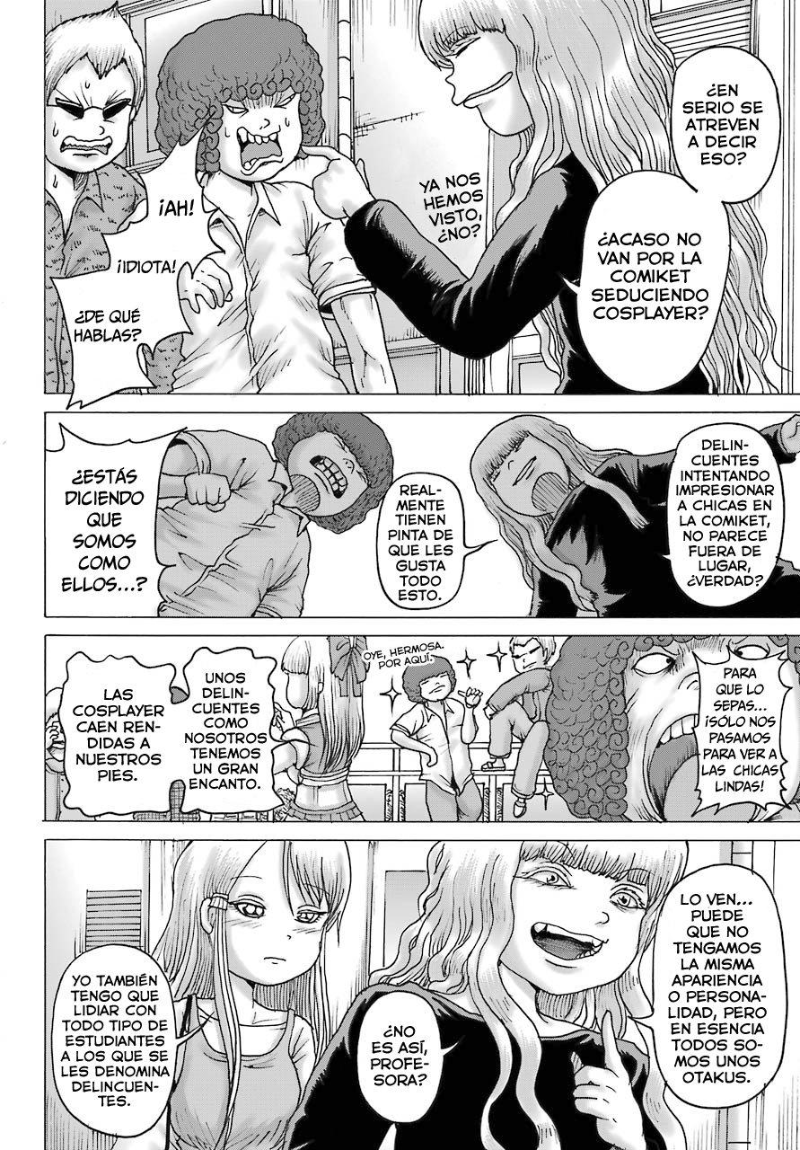 High Score Girl Dash Capitulo 17 página 15