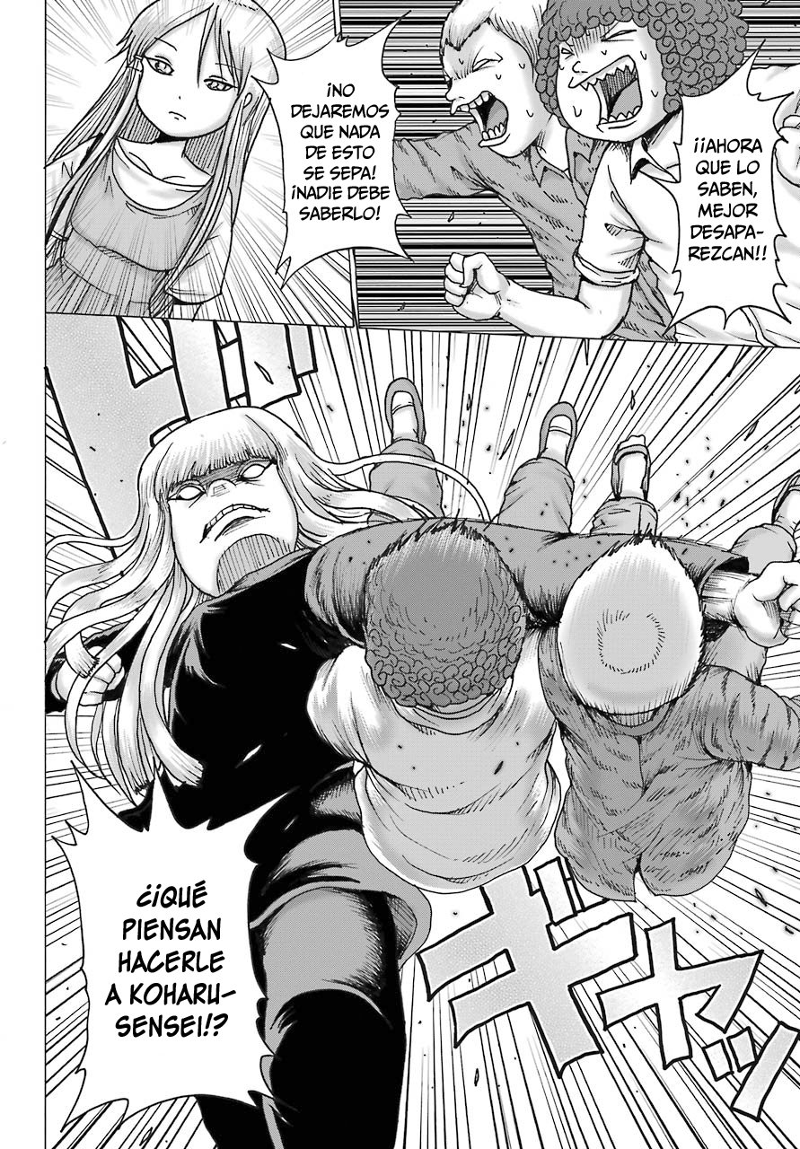 High Score Girl Dash Capitulo 17 página 17