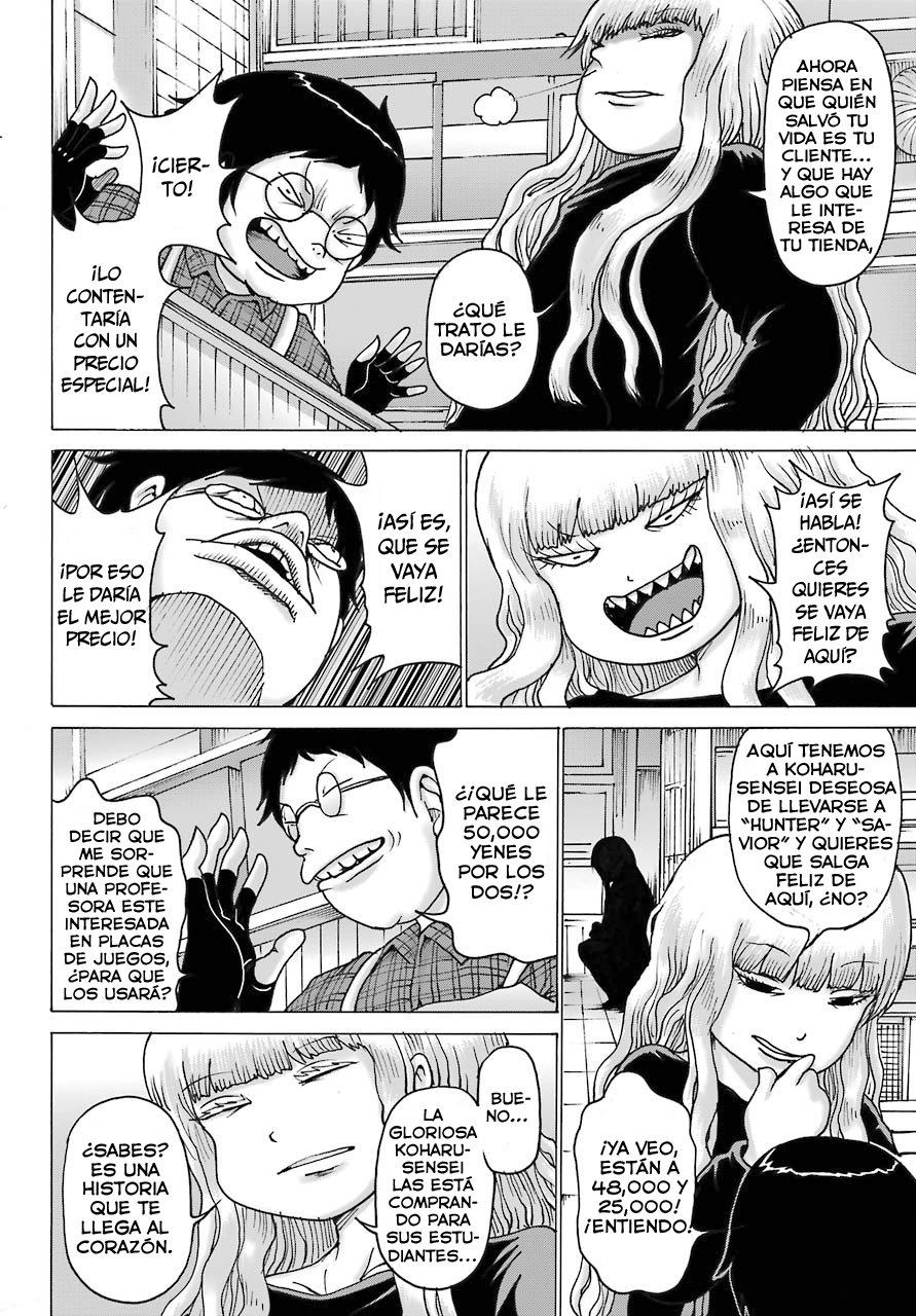 High Score Girl Dash Capitulo 17 página 21
