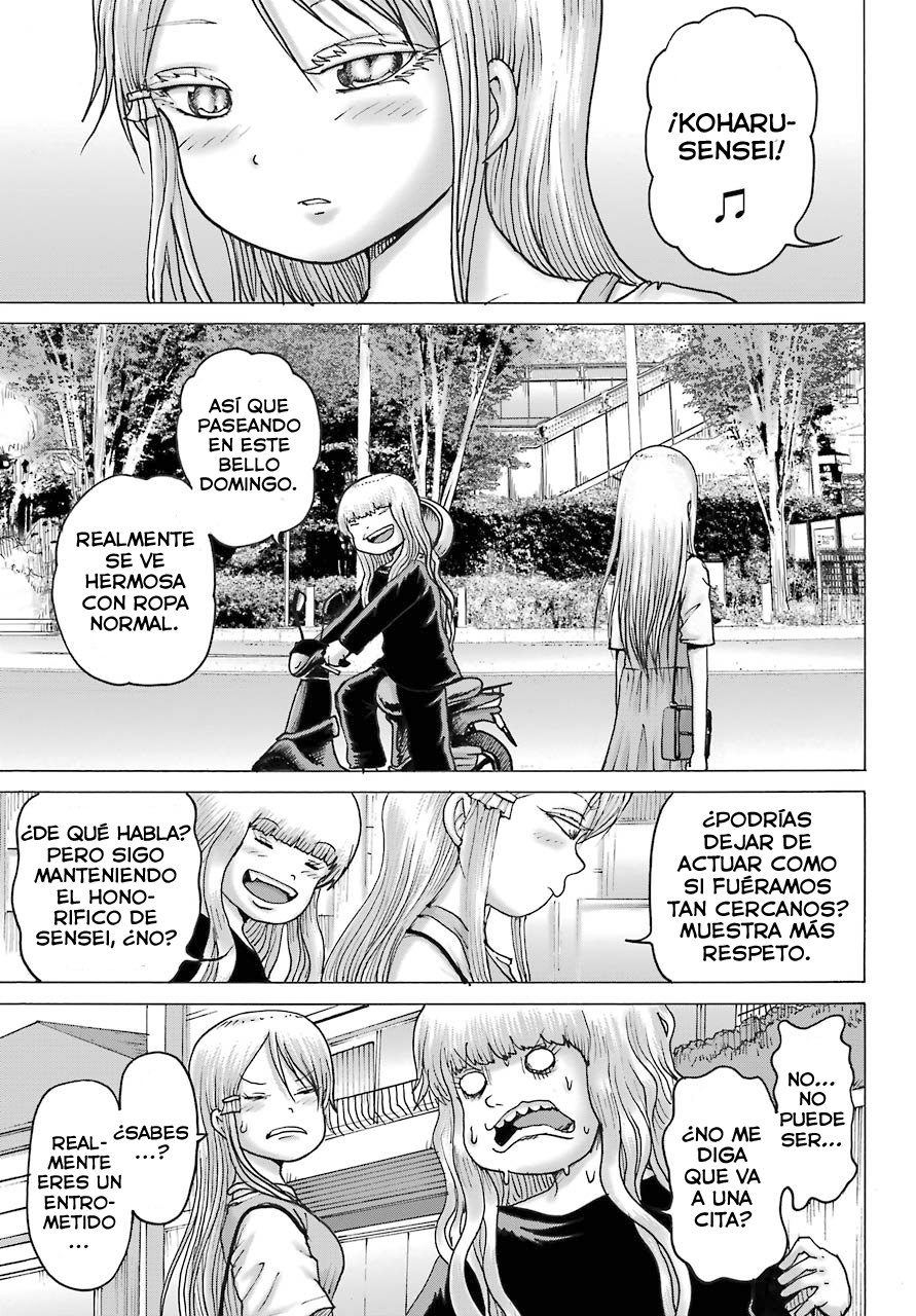 High Score Girl Dash Capitulo 17 página 4