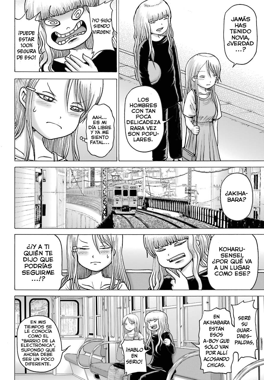 High Score Girl Dash Capitulo 17 página 5