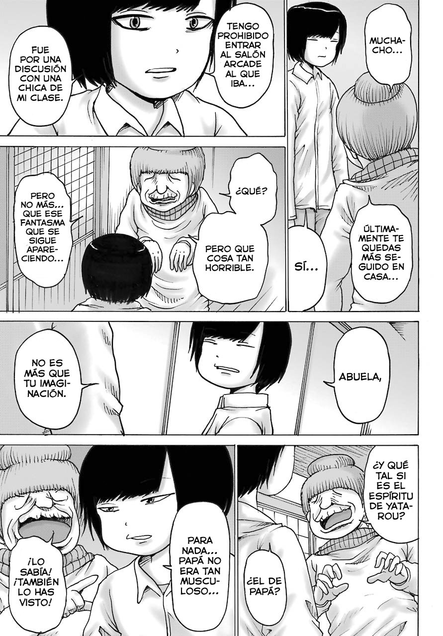 High Score Girl Dash Capitulo 18 página 14