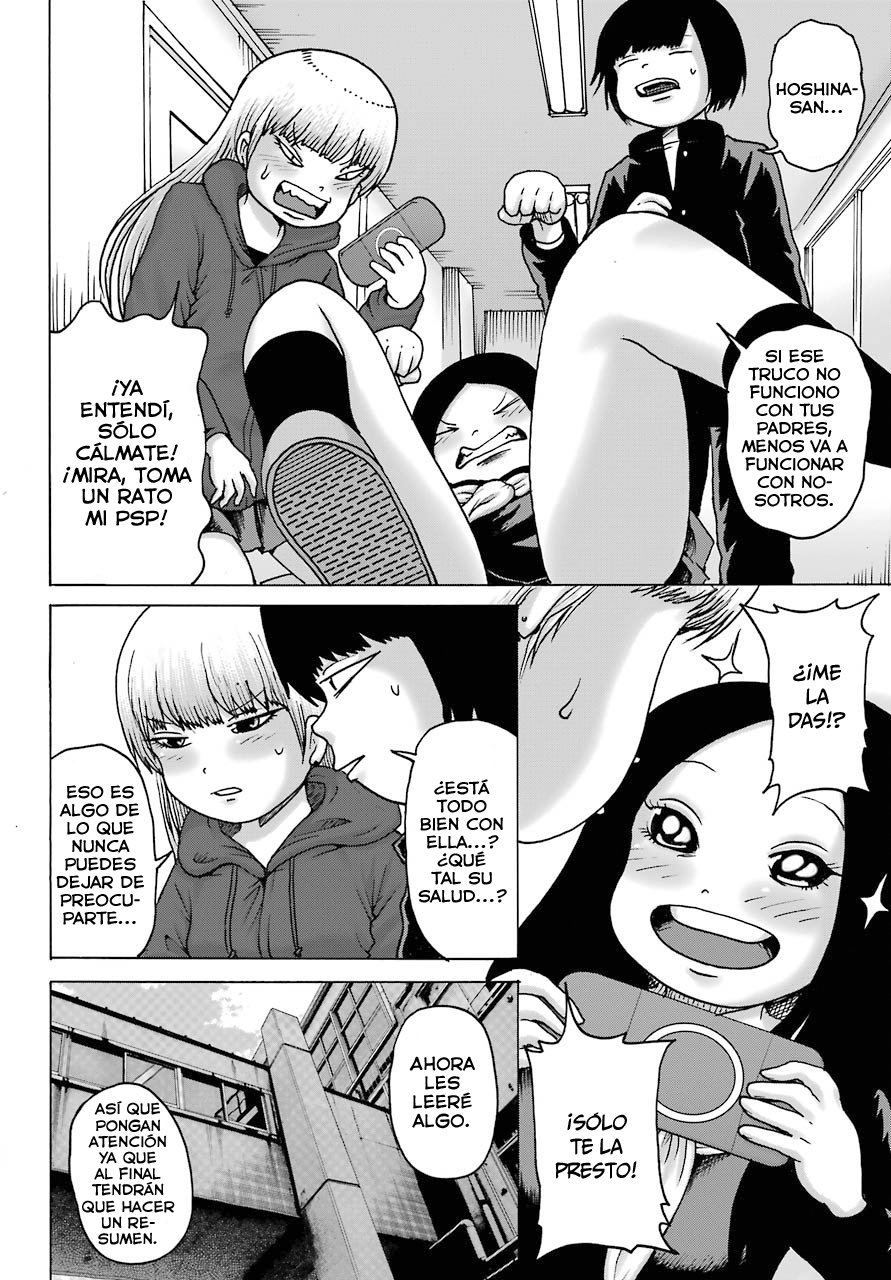 High Score Girl Dash Capitulo 18 página 17