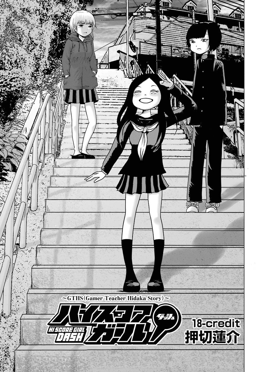 High Score Girl Dash Capitulo 18 página 2