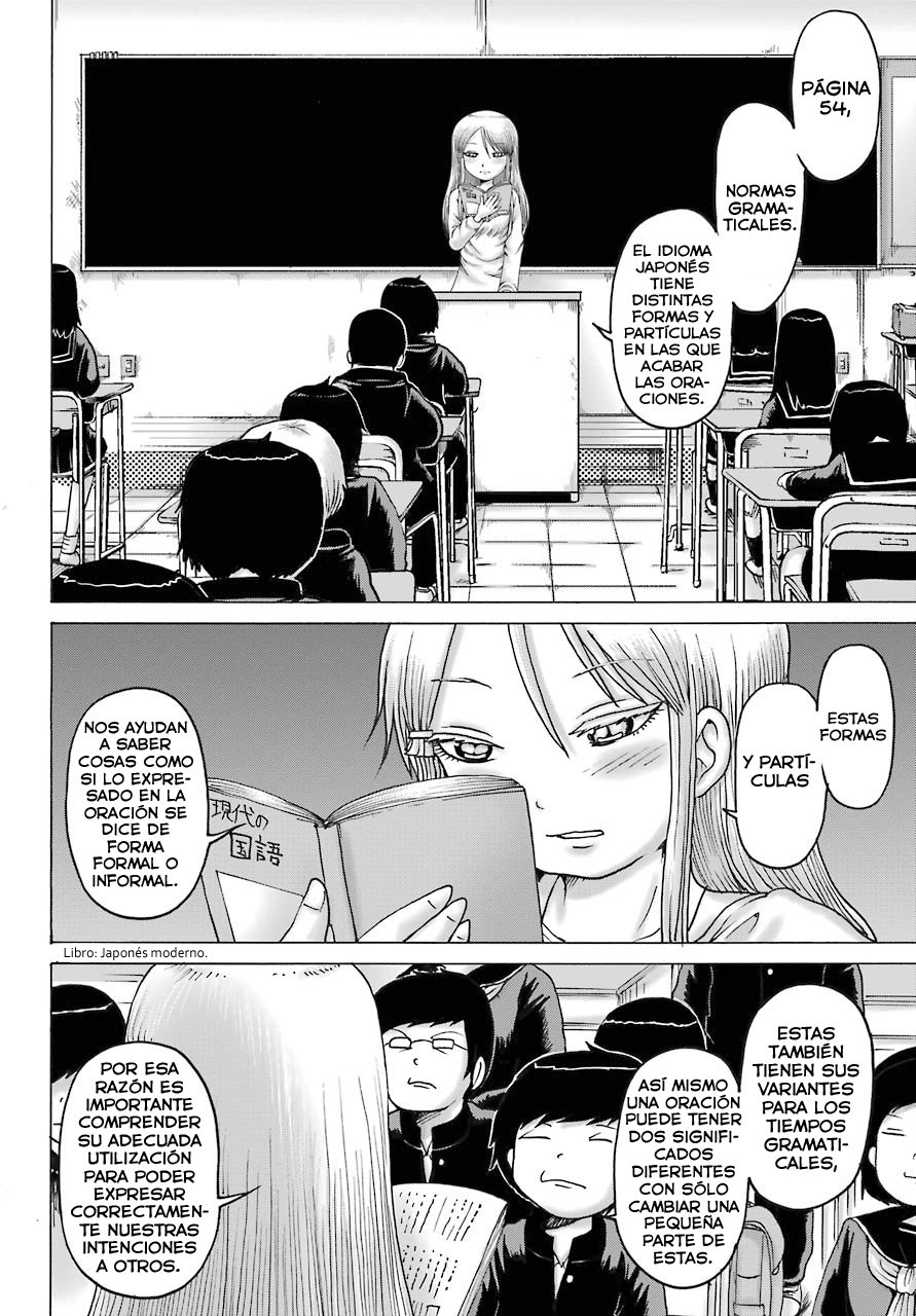 High Score Girl Dash Capitulo 18 página 3