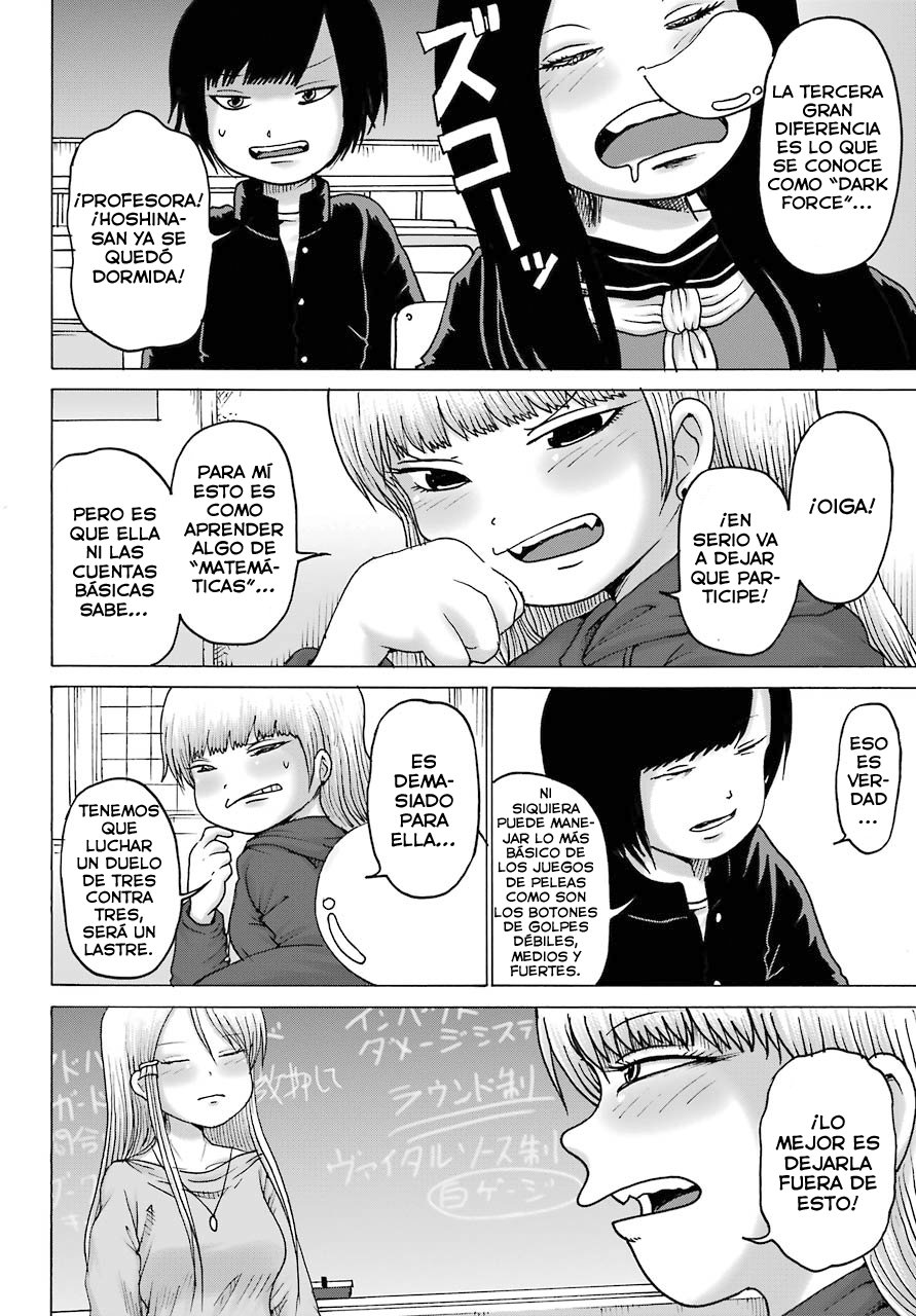 High Score Girl Dash Capitulo 18 página 7