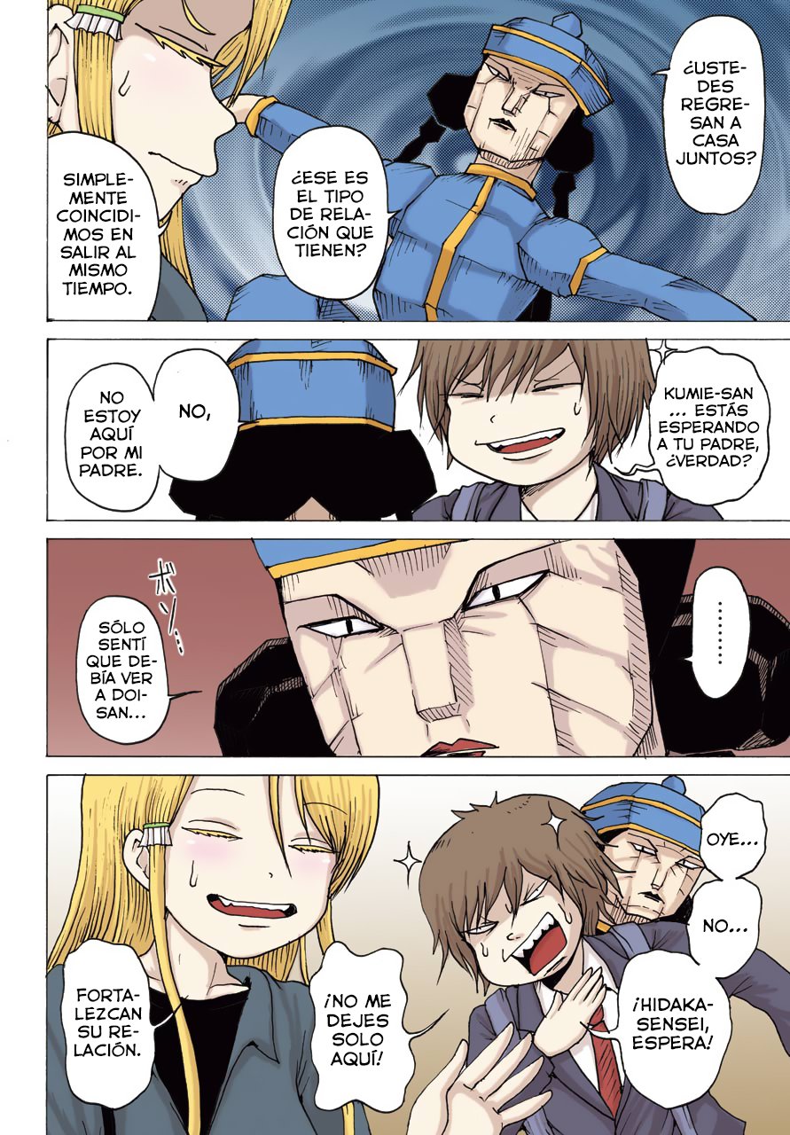 High Score Girl Dash Capitulo 19 página 4