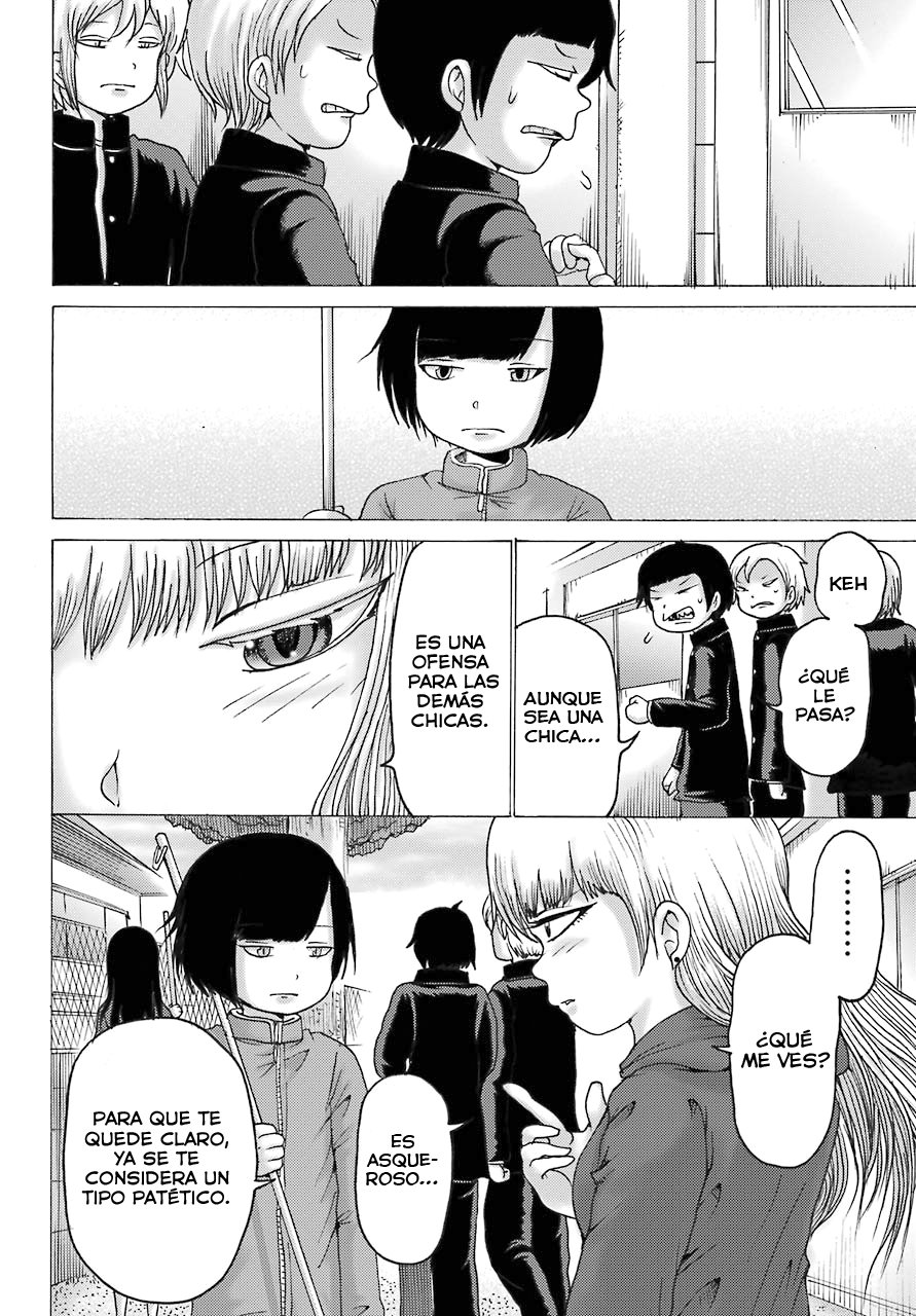 High Score Girl Dash Capitulo 2 página 15