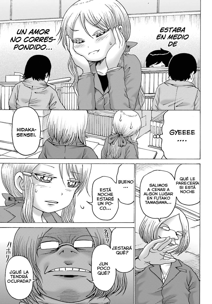 High Score Girl Dash Capitulo 2 página 18