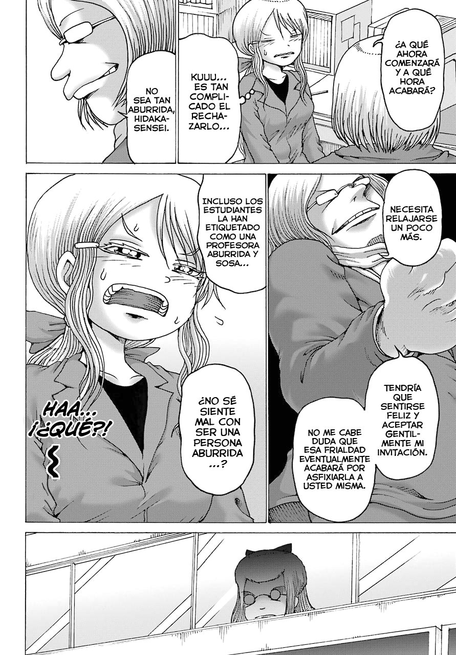 High Score Girl Dash Capitulo 2 página 19