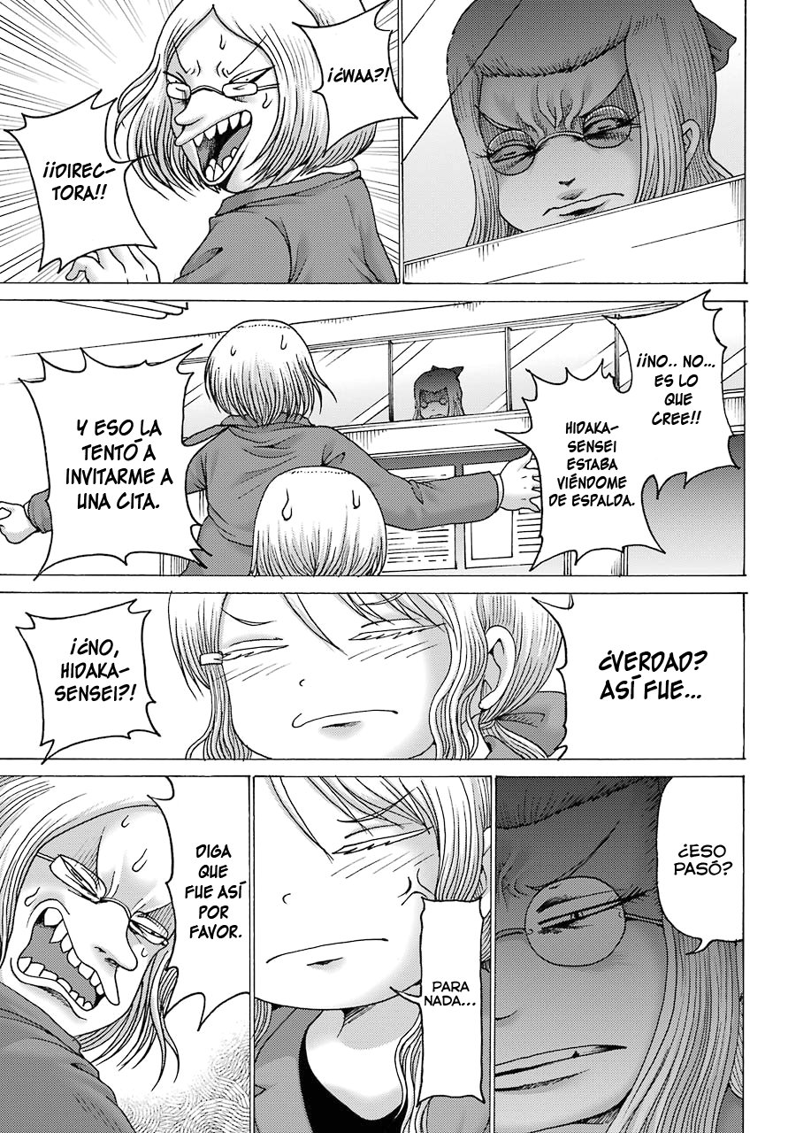 High Score Girl Dash Capitulo 2 página 20
