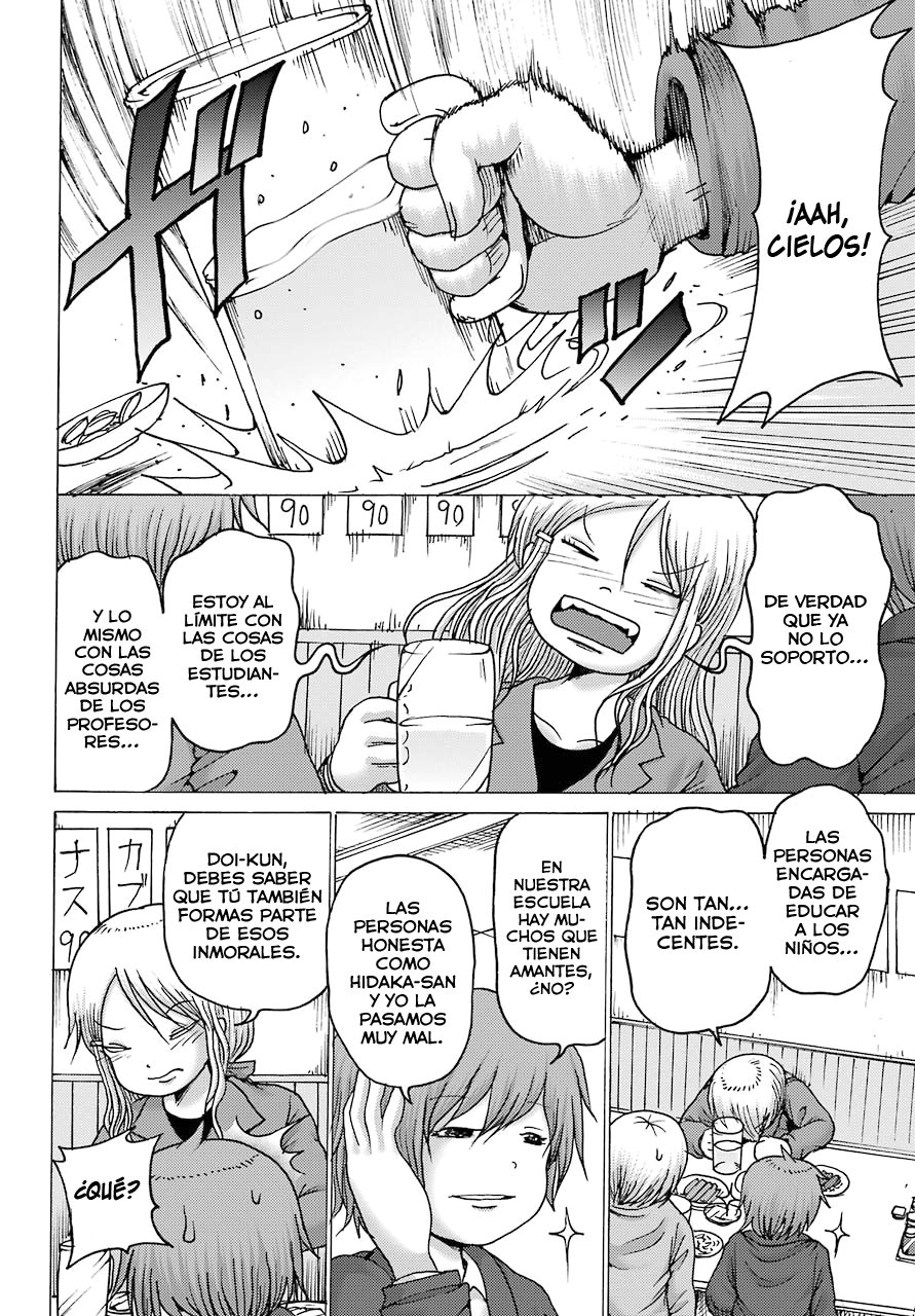 High Score Girl Dash Capitulo 2 página 21