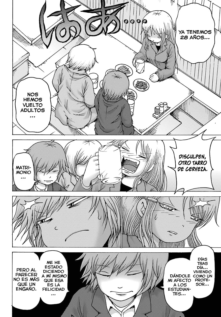 High Score Girl Dash Capitulo 2 página 23