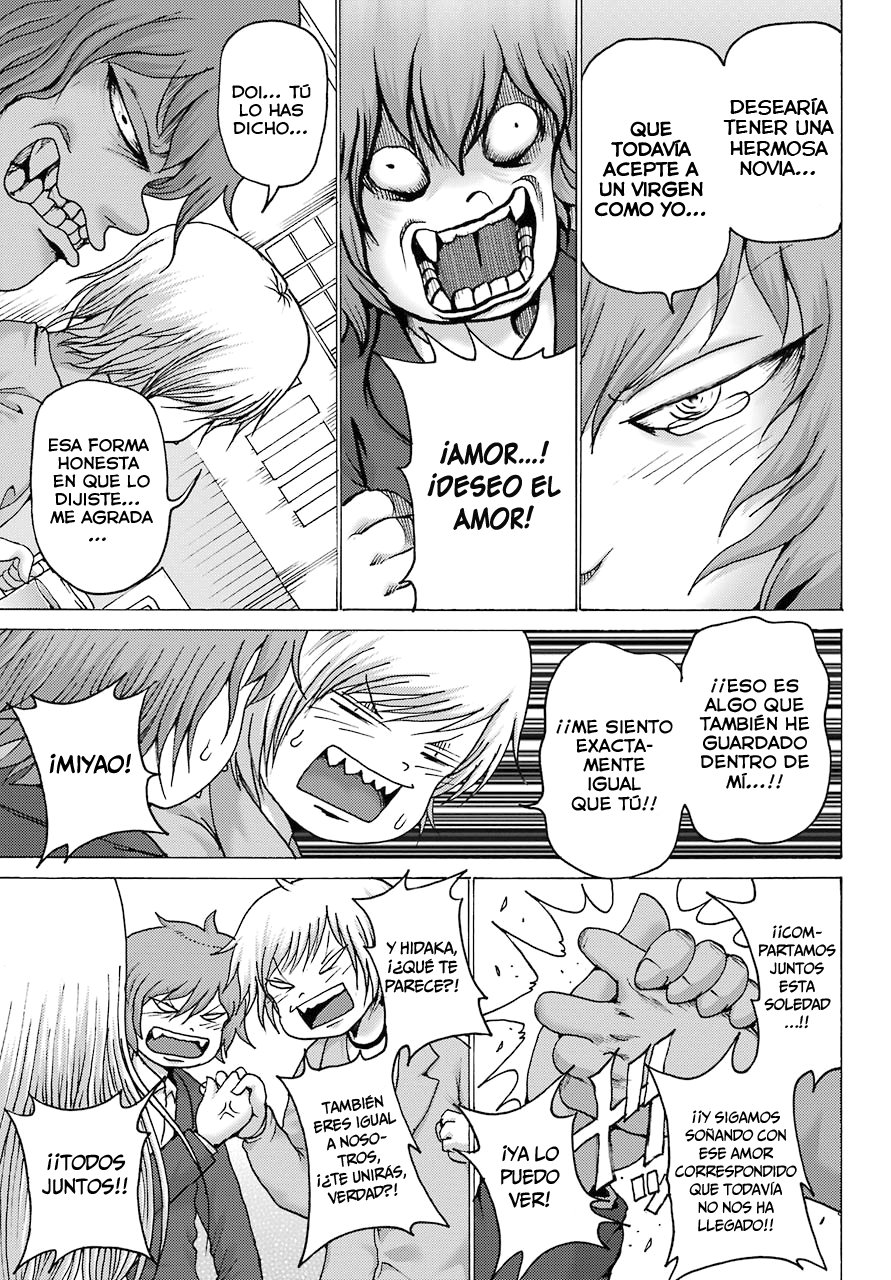 High Score Girl Dash Capitulo 2 página 24