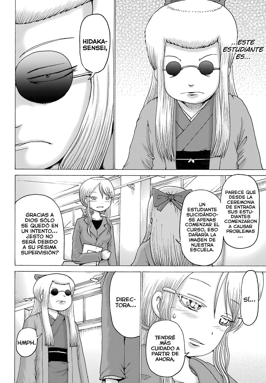 High Score Girl Dash Capitulo 2 página 3