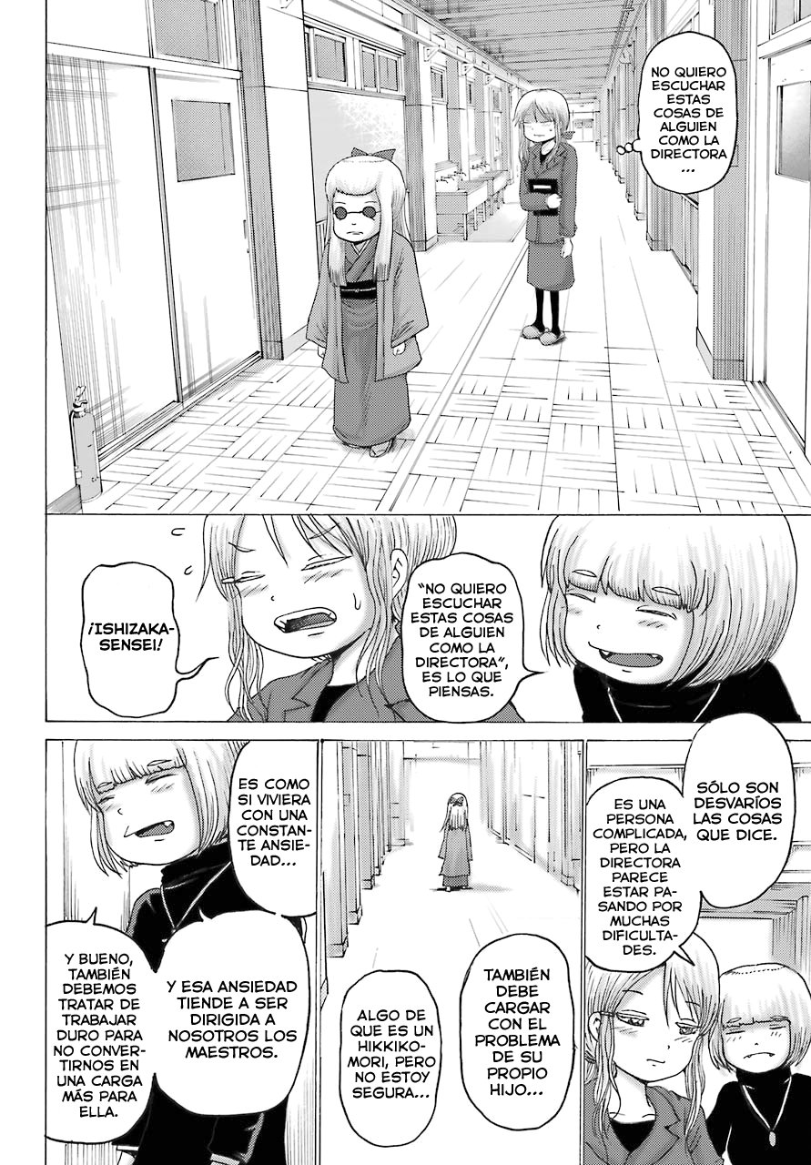 High Score Girl Dash Capitulo 2 página 5