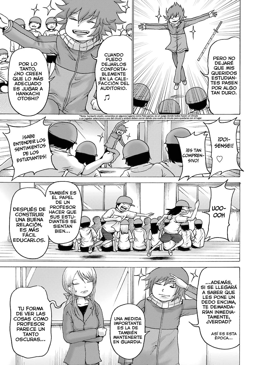 High Score Girl Dash Capitulo 2 página 8