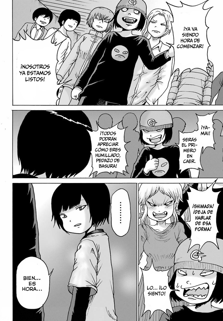 High Score Girl Dash Capitulo 20 página 11
