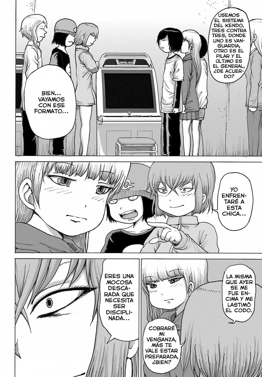 High Score Girl Dash Capitulo 20 página 3