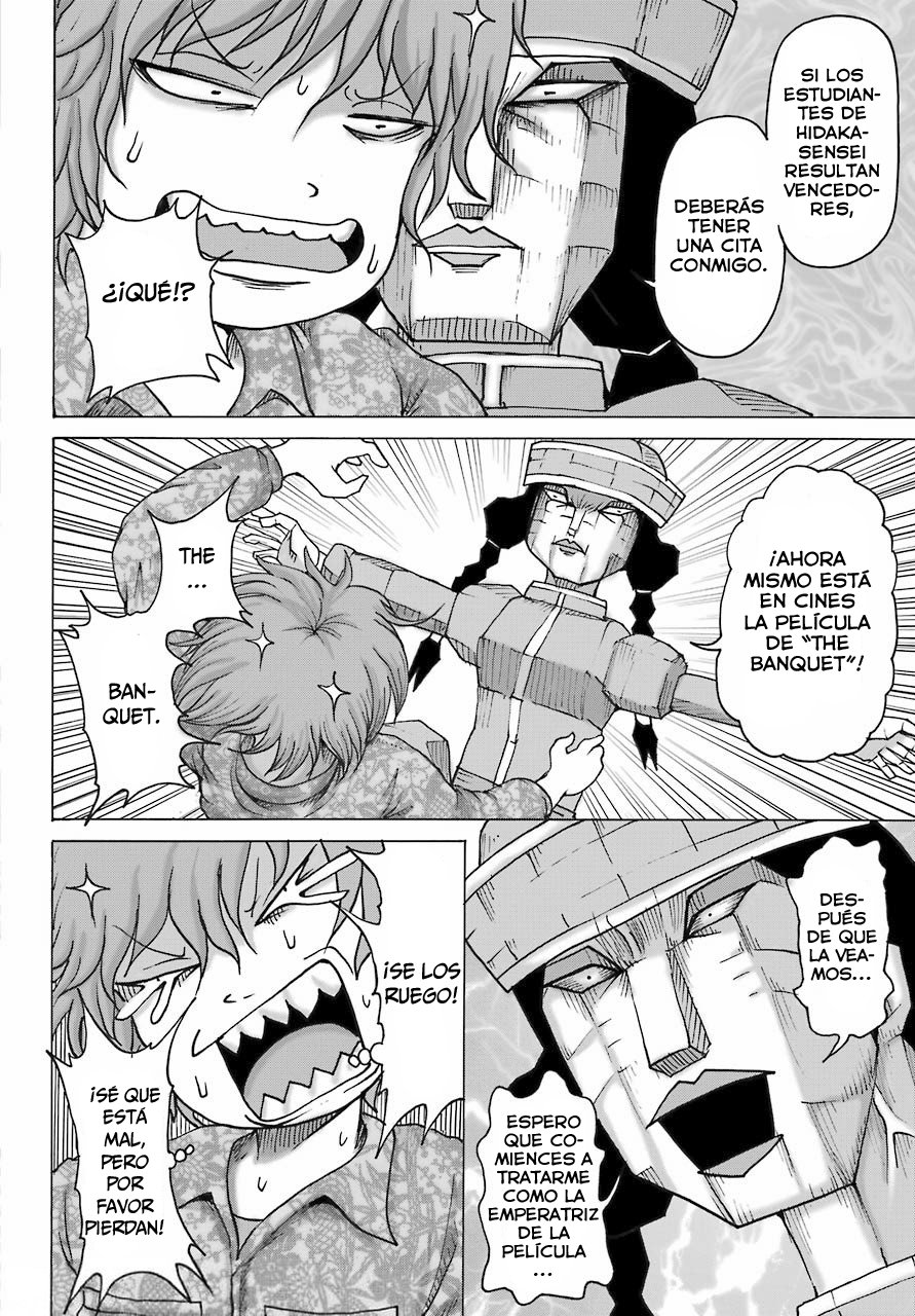 High Score Girl Dash Capitulo 20 página 7