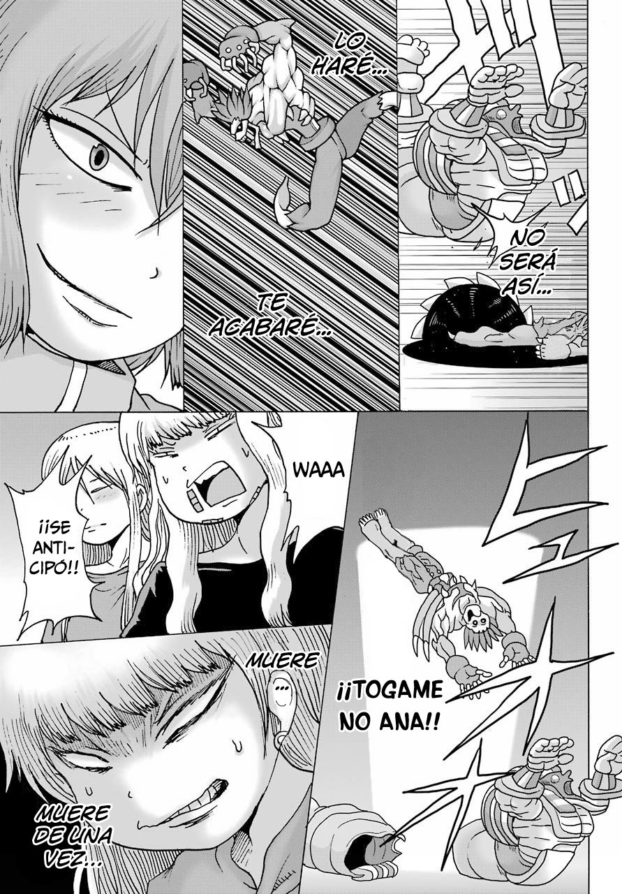 High Score Girl Dash Capitulo 21 página 15