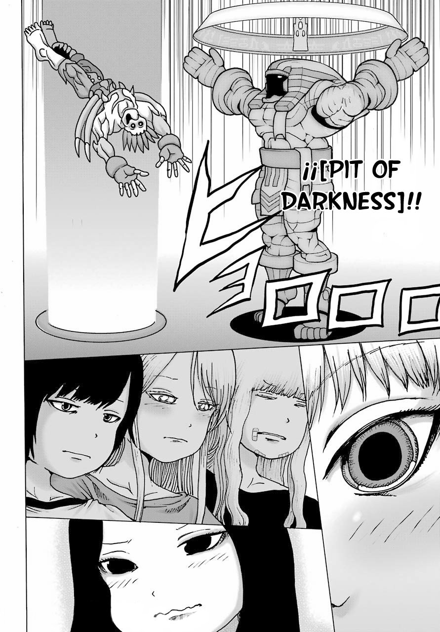 High Score Girl Dash Capitulo 21 página 18